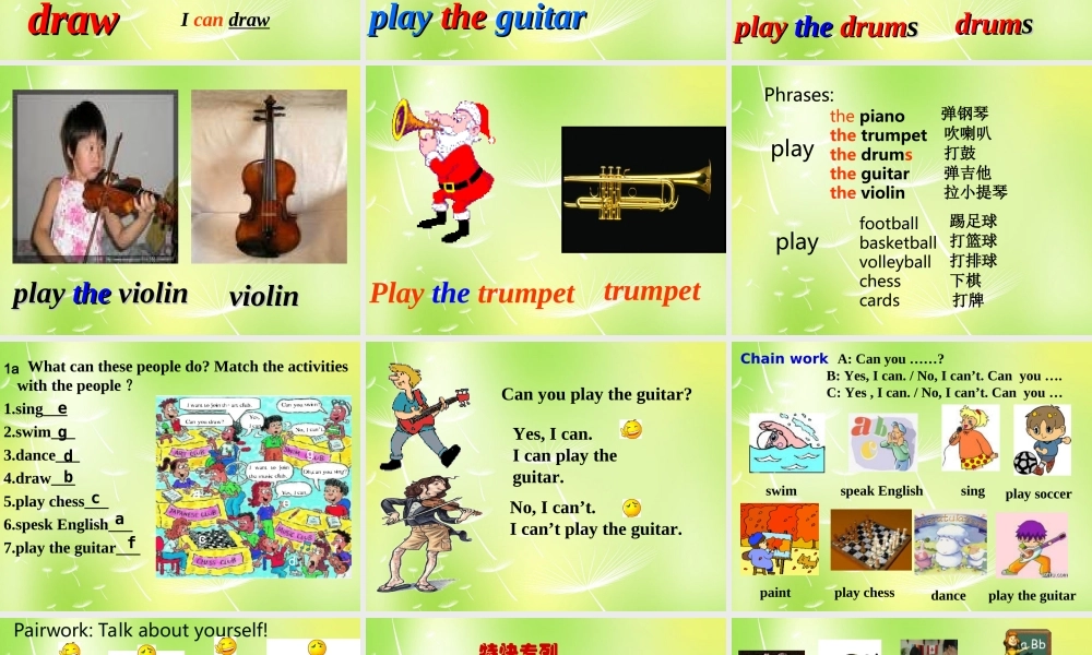 【湖北省】 Unit 1 Can you play the guitar课件2.ppt