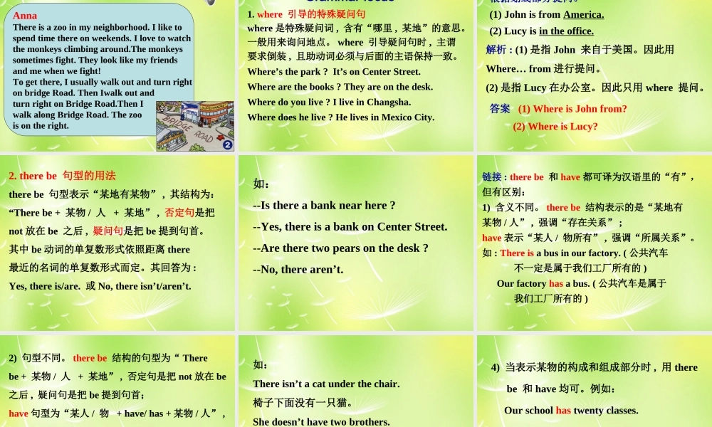 【湖北省】 Unit 8 Is there a post office near here Section B（1a-1d）课件.ppt