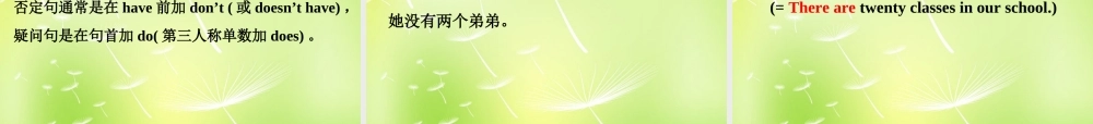 【湖北省】 Unit 8 Is there a post office near here Section B（1a-1d）课件.ppt