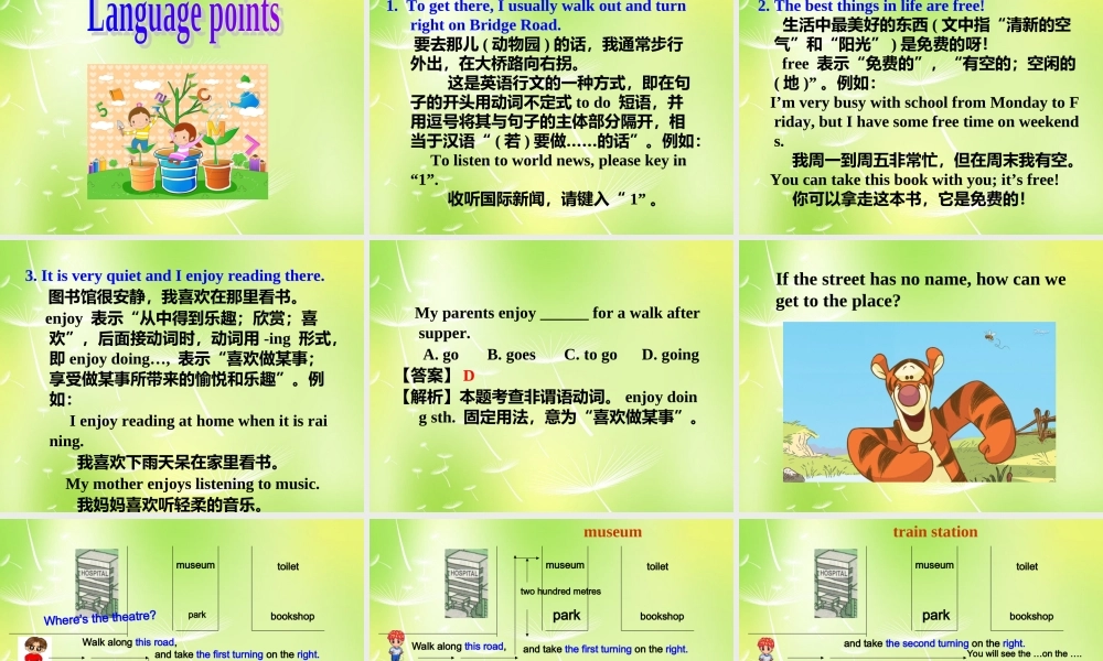 【湖北省】 Unit 8 Is there a post office near here Section B（2a-2c）课件.ppt