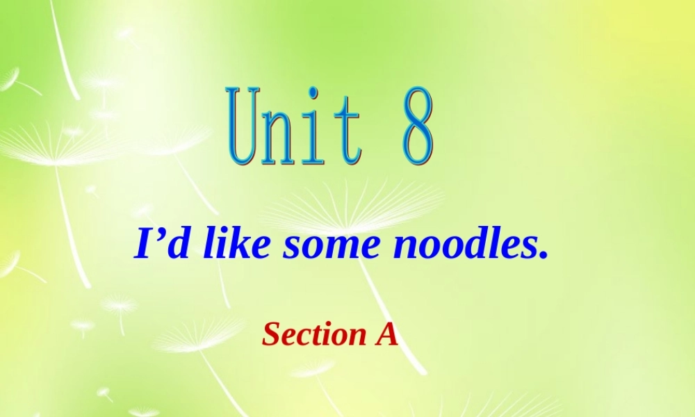 【湖北省】 Unit 8 I’d like some noodles课件 人教新目标版.ppt