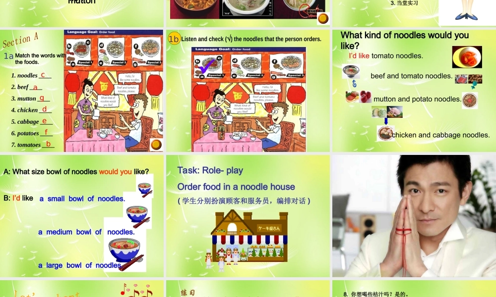 【湖北省】 Unit 8 I’d like some noodles课件 人教新目标版.ppt