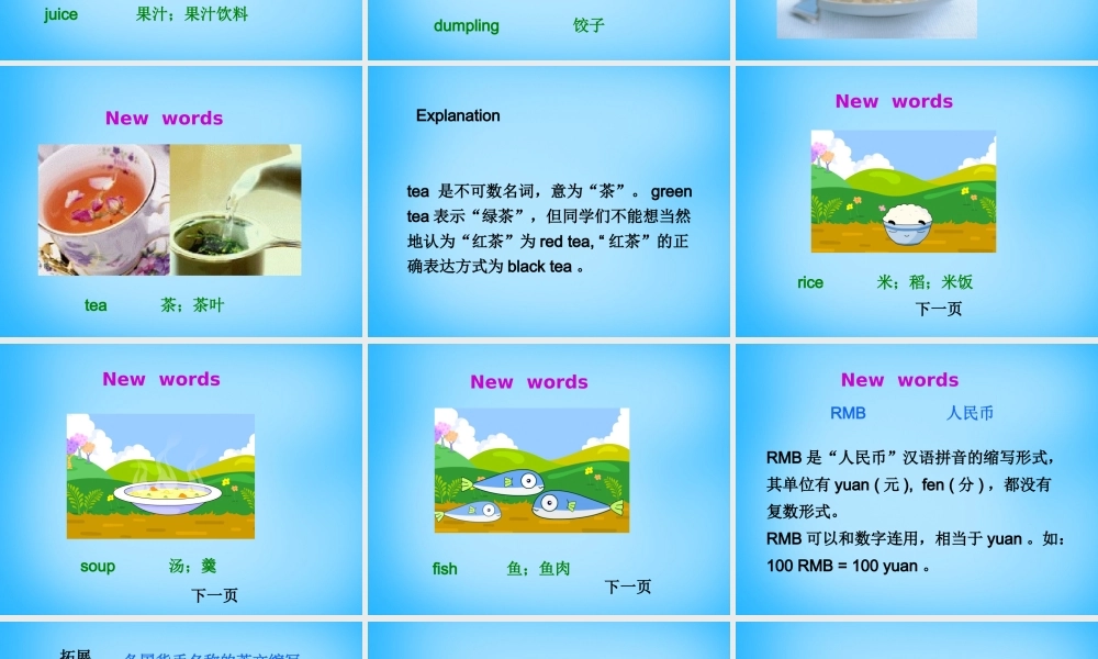 【湖北省】2Unit 10 I’d like some noodles Section B课件.ppt