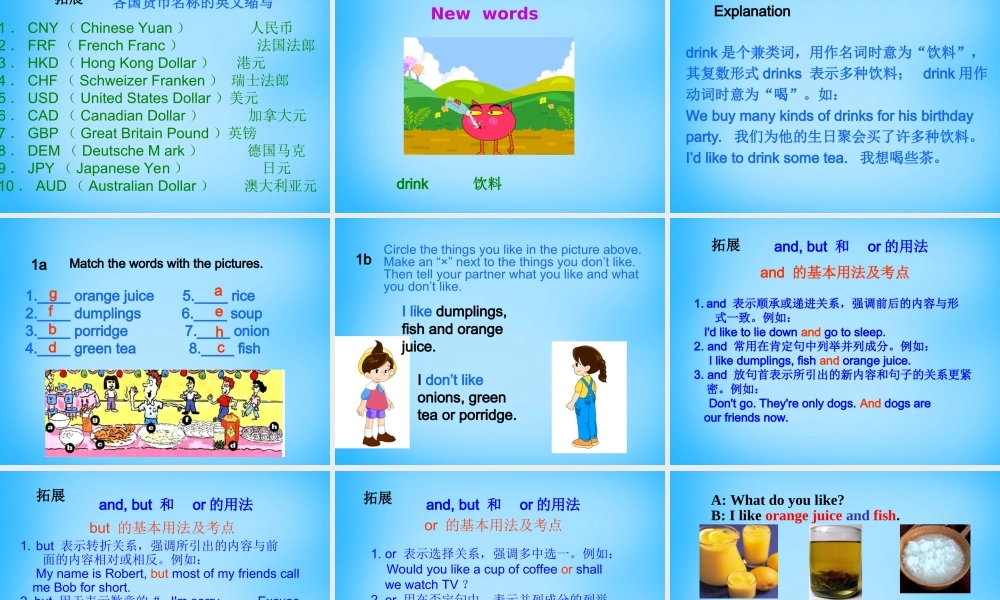 【湖北省】2Unit 10 I’d like some noodles Section B课件.ppt