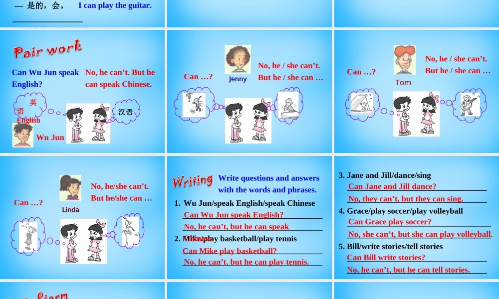 【湖北省】2Unit 1 Can you play the guitar Section A课件2.ppt