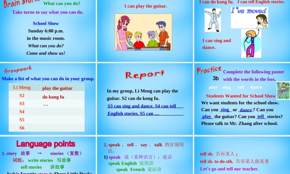 【湖北省】2Unit 1 Can you play the guitar Section A课件2.ppt