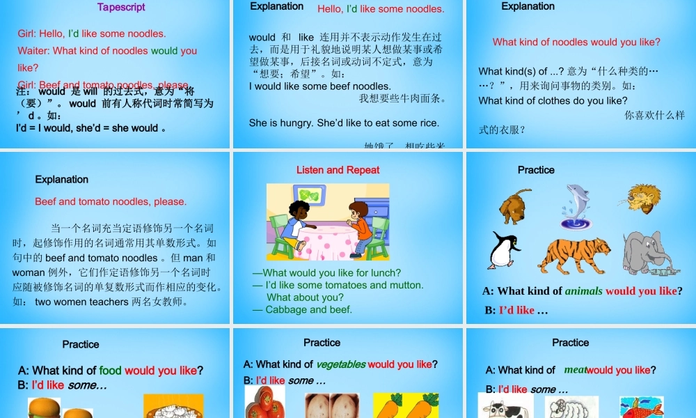 【湖北省】2Unit 10 I’d like some noodles Section A课件.ppt