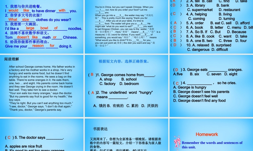 【湖北省】2Unit 10 I’d like some noodles Self Check课件.ppt