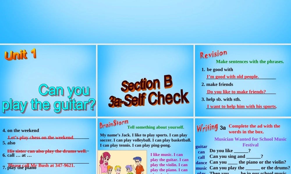 【湖北省】2Unit 1 Can you play the guitar Section B课件2.ppt