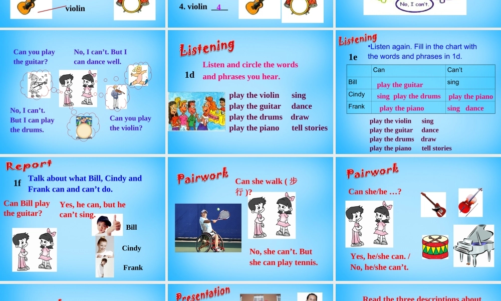 【湖北省】2Unit 1 Can you play the guitar Section B课件1.ppt