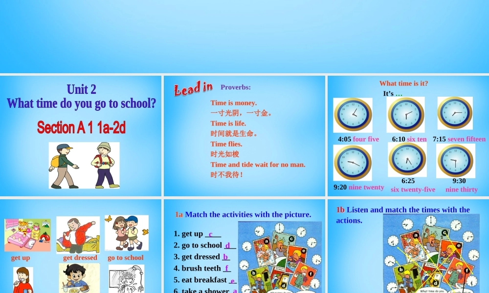 【湖北省】2Unit 2 What time do you go to school Section A课件1.ppt