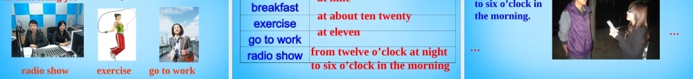 【湖北省】2Unit 2 What time do you go to school Section A课件1.ppt
