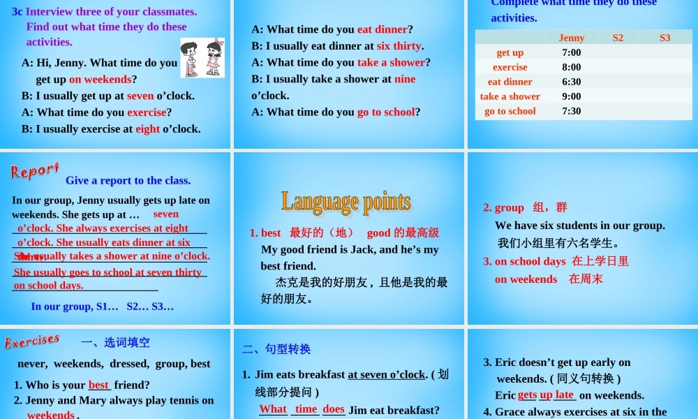 【湖北省】2Unit 2 What time do you go to school Section A课件2.ppt