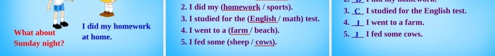 【湖北省】2Unit 12 What did you do last weekend Section A课件1.ppt