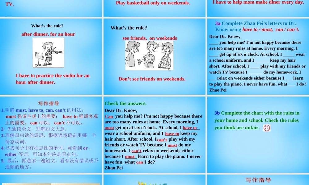 【湖北省】2Unit 4 Don’t eat in class Section B课件2.ppt