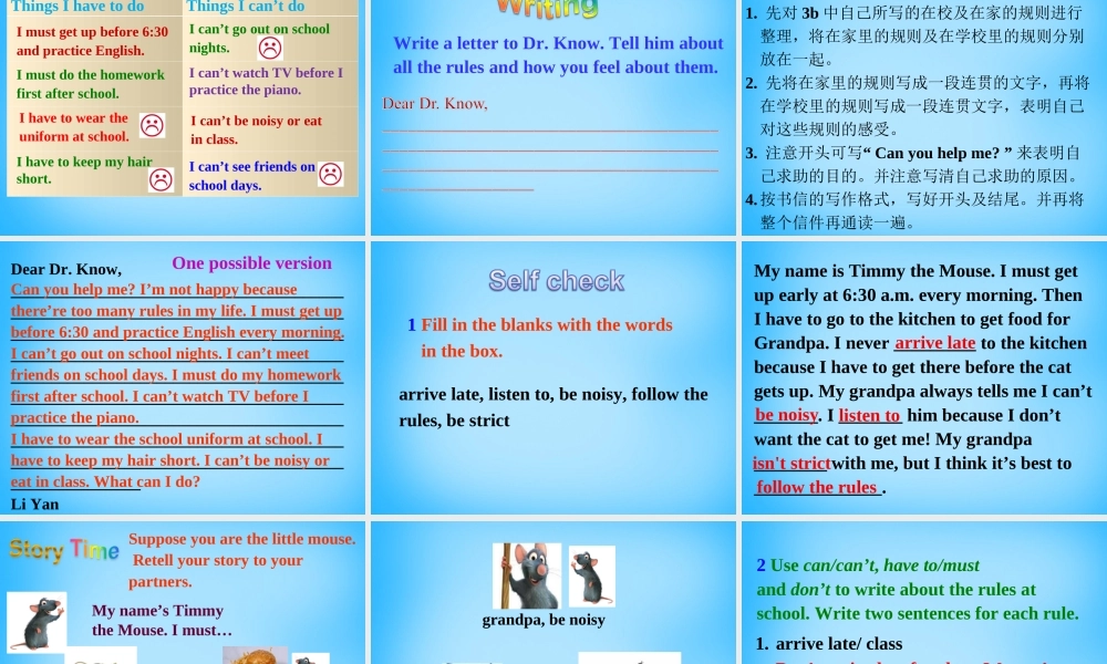 【湖北省】2Unit 4 Don’t eat in class Section B课件2.ppt