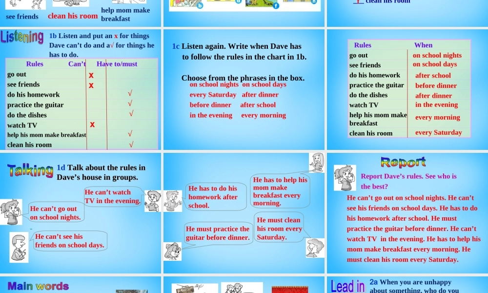 【湖北省】2Unit 4 Don’t eat in class Section B课件1.ppt