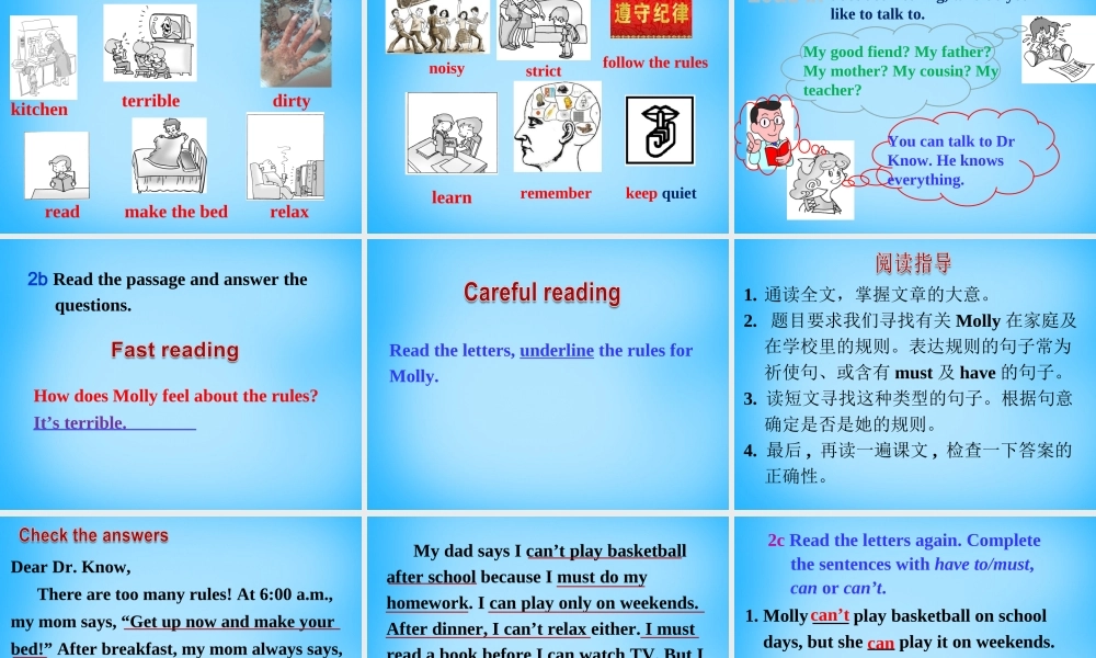 【湖北省】2Unit 4 Don’t eat in class Section B课件1.ppt