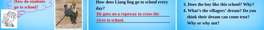 【湖北省】2Unit 3 How do you get to school Section B课件1.ppt