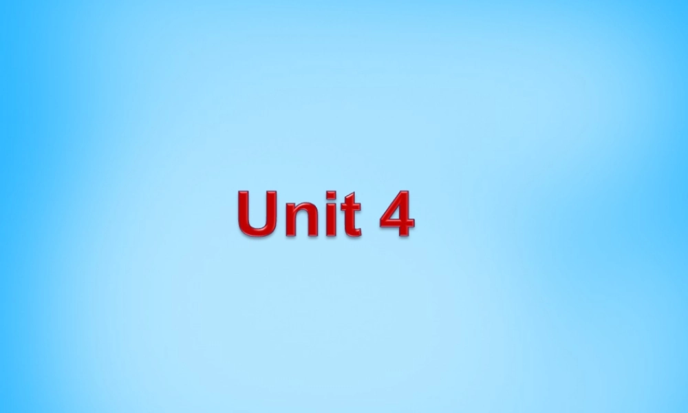 【湖北省】2Unit 4 Don’t eat in class Section A课件1.ppt