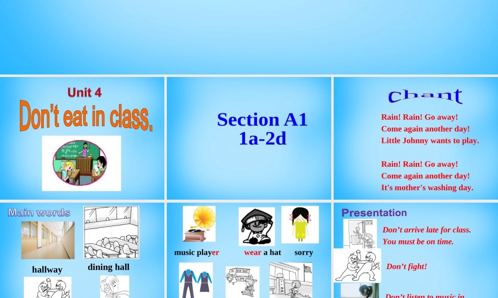 【湖北省】2Unit 4 Don’t eat in class Section A课件1.ppt