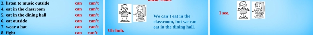【湖北省】2Unit 4 Don’t eat in class Section A课件1.ppt