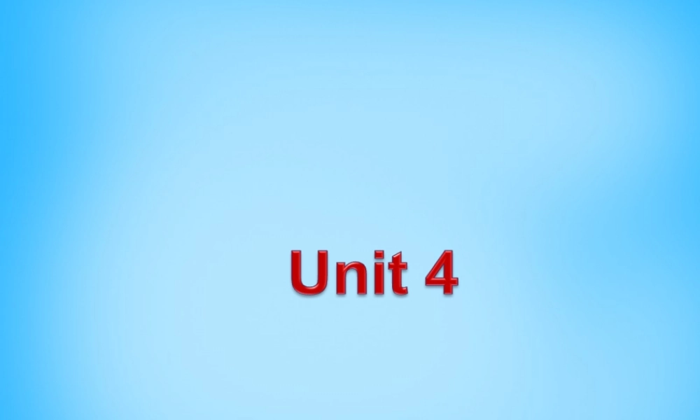 【湖北省】2Unit 4 Don’t eat in class Section A课件2.ppt