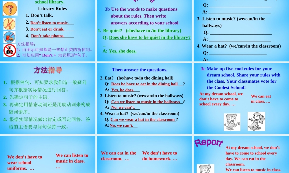 【湖北省】2Unit 4 Don’t eat in class Section A课件2.ppt