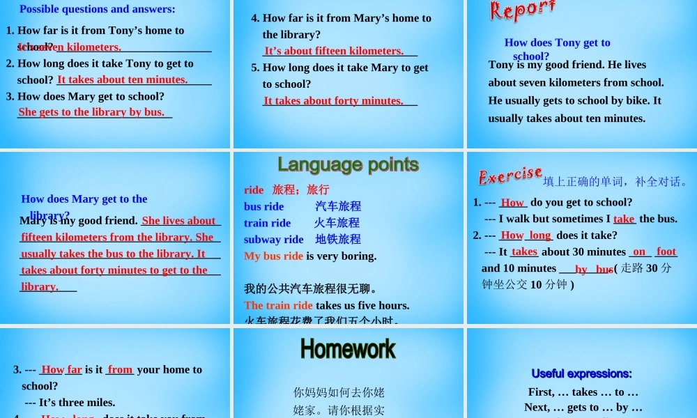 【湖北省】2Unit 3 How do you get to school Section B课件2.ppt