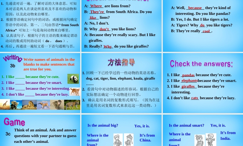【湖北省】2Unit 5 Why do you like pandas Section A课件2.ppt