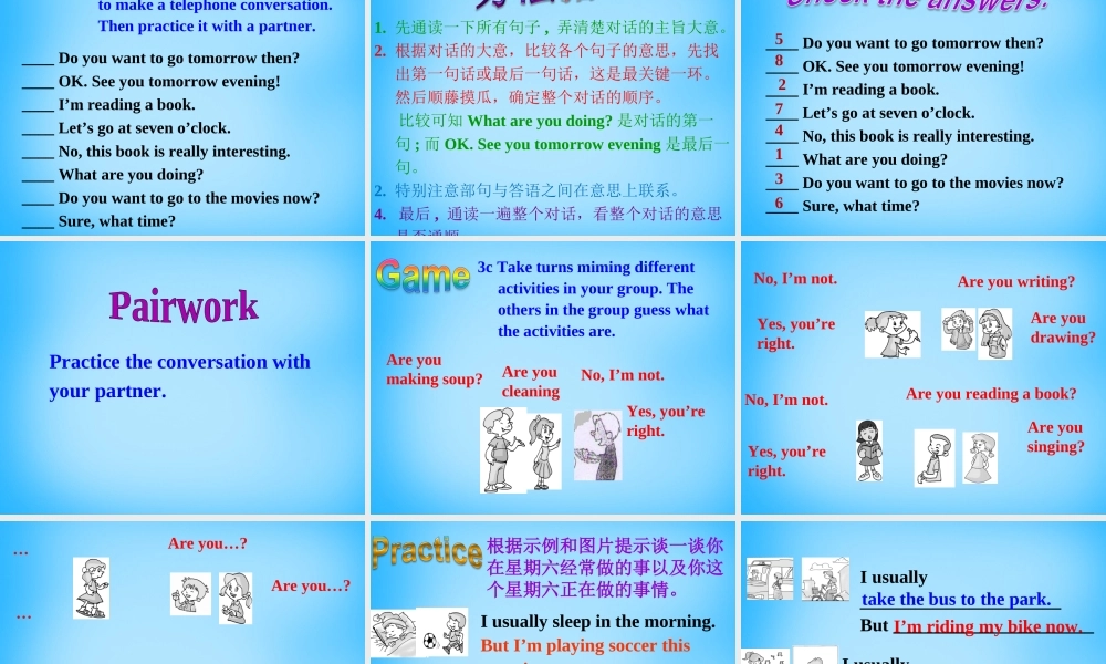 【湖北省】2Unit 6 I'm watching TV Section A课件2.ppt