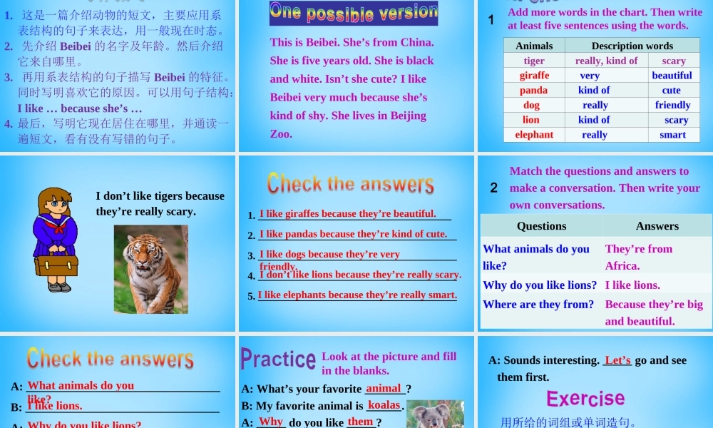 【湖北省】2Unit 5 Why do you like pandas Section B课件2.ppt