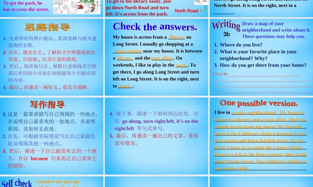 【湖北省】2Unit 8 Is there a post office near here Section B课件2.ppt