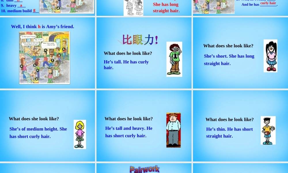 【湖北省】2Unit 9 What does he look like Section A课件1.ppt