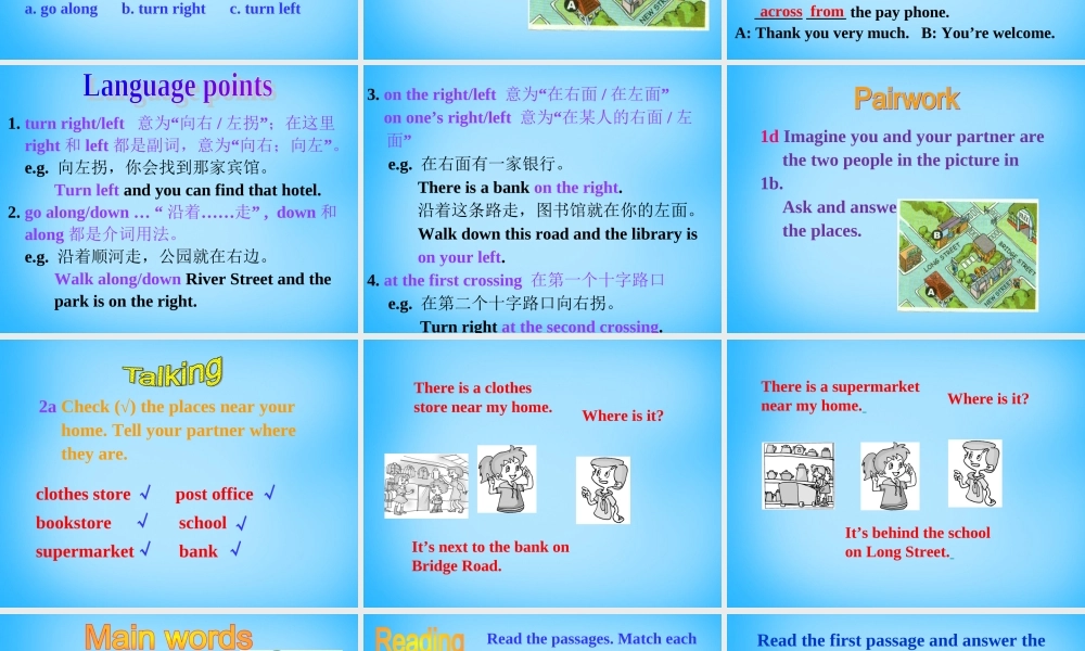 【湖北省】2Unit 8 Is there a post office near here Section B课件1.ppt