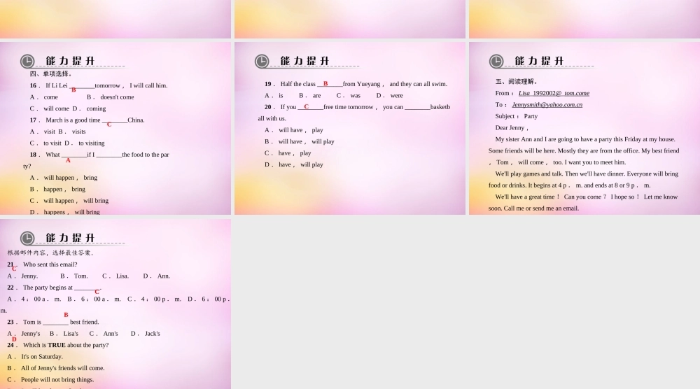 【练闯考】八年级英语上册 Unit 10 If you go to the partyyou’ll have a great time（第2课时）Section A（2a-2d）课件.ppt