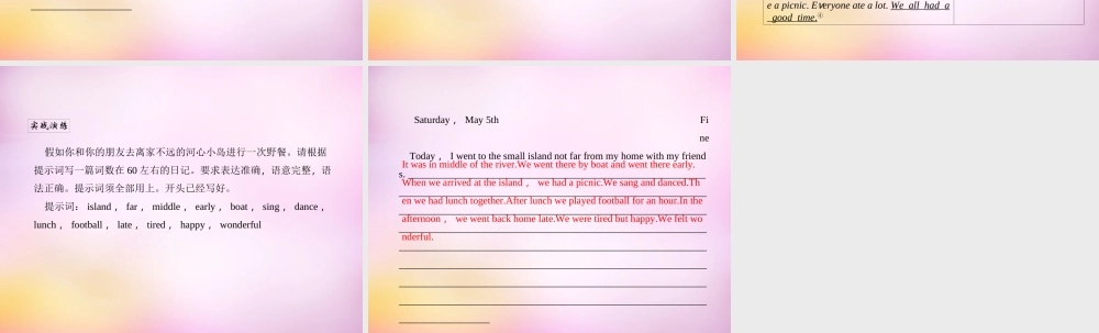 【练闯考】八年级英语上册 Unit 1 Where did you go on vacation（第7课时）Section B（3a-4）课件.ppt