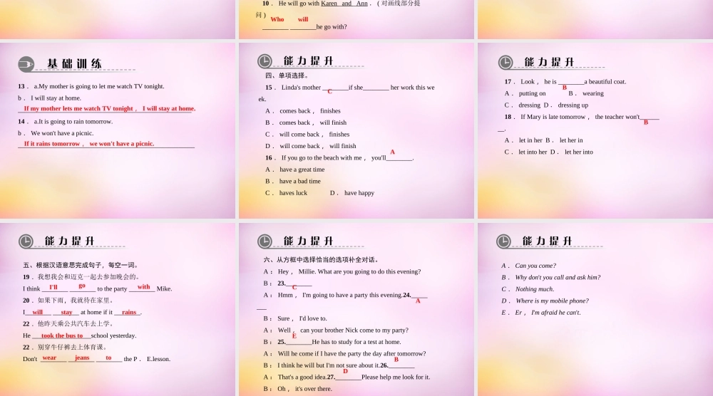 【练闯考】八年级英语上册 Unit 10 If you go to the partyyou’ll have a great time（第1课时）Section A（1a-1c）课件.ppt