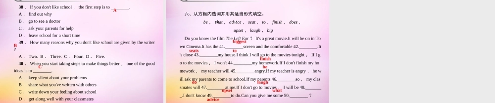 【练闯考】八年级英语上册 Unit 10 If you go to the partyyou’ll have a great time（第8课时）Self Check课件.ppt