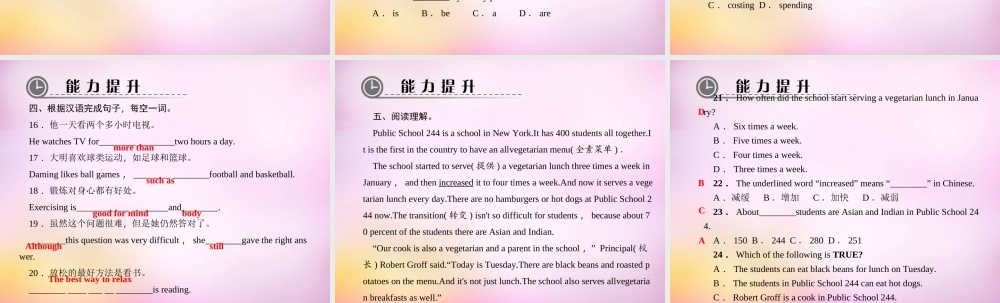 【练闯考】八年级英语上册 Unit 2 How often do you exercise（第6课时）Section B（2b-2e）课件.ppt