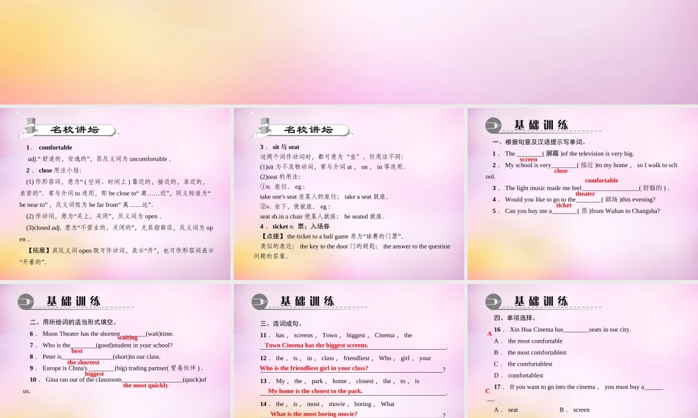 【练闯考】八年级英语上册 Unit 4 What’s the best movie theater（第1课时）Section A（1a-1c）课件.ppt