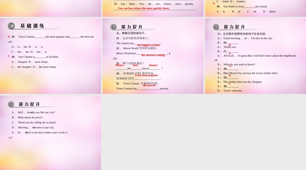 【练闯考】八年级英语上册 Unit 4 What’s the best movie theater（第1课时）Section A（1a-1c）课件.ppt