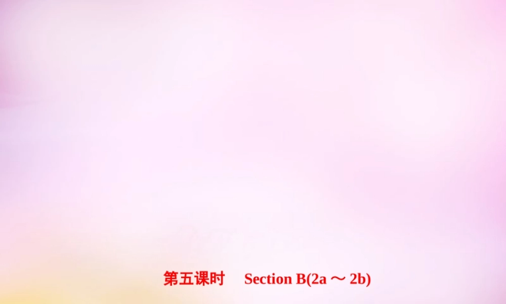 【练闯考】八年级英语上册 Unit 4 What’s the best movie theater（第5课时）Section B（2a-2b）课件.ppt
