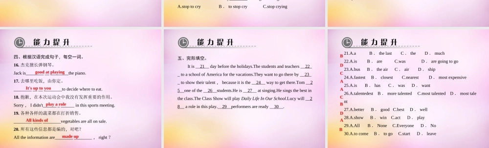 【练闯考】八年级英语上册 Unit 4 What’s the best movie theater（第5课时）Section B（2a-2b）课件.ppt