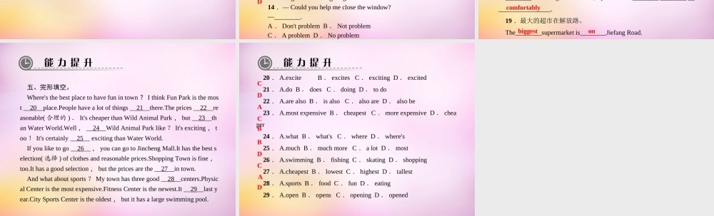 【练闯考】八年级英语上册 Unit 4 What’s the best movie theater（第2课时）Section A（2a-2d）课件.ppt