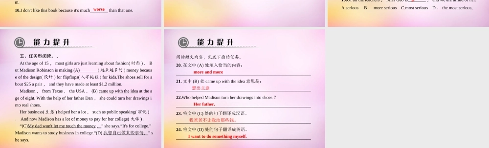 【练闯考】八年级英语上册 Unit 4 What’s the best movie theater（第4课时）Section B（1a-1e）课件.ppt