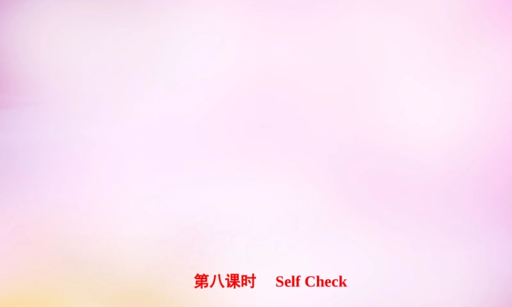 【练闯考】八年级英语上册 Unit 4 What’s the best movie theater（第8课时）Self Check课件.ppt