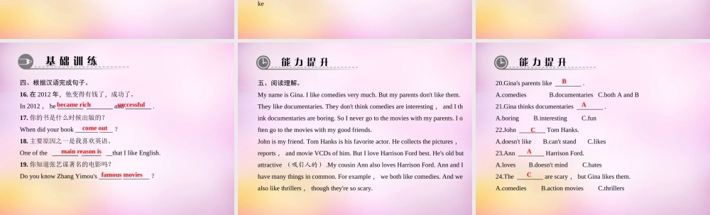 【练闯考】八年级英语上册 Unit 5 Do you want to watch a game show（第6课时）Section B（2b-2e）课件.ppt