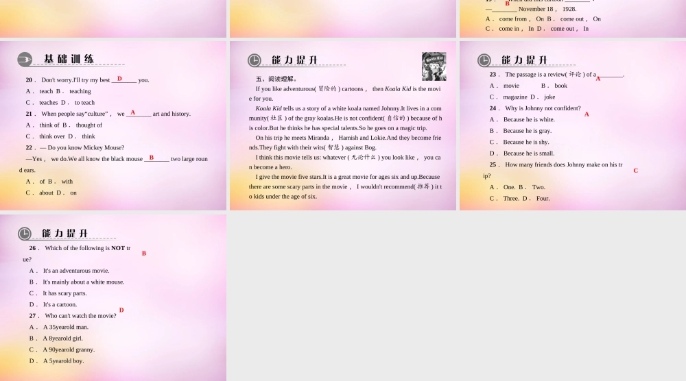 【练闯考】八年级英语上册 Unit 5 Do you want to watch a game show（第5课时）Section B（2a-2b）课件.ppt