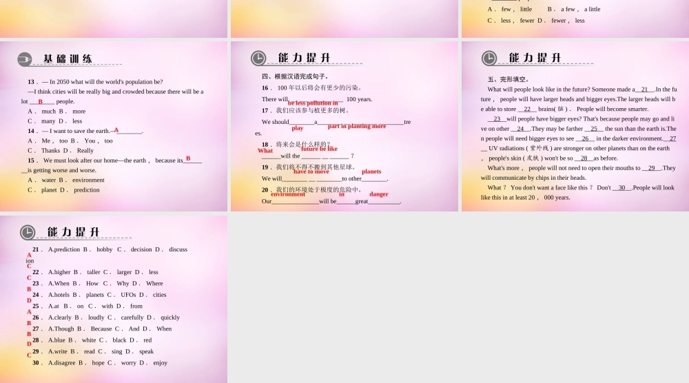 【练闯考】八年级英语上册 Unit 7 Will people have robots（第2课时）Section A（2a-2d）课件.ppt